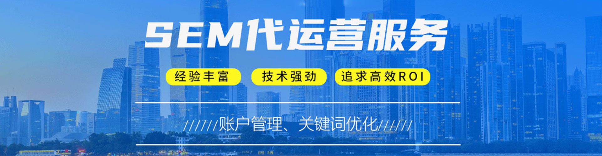 崇州百度推广代理