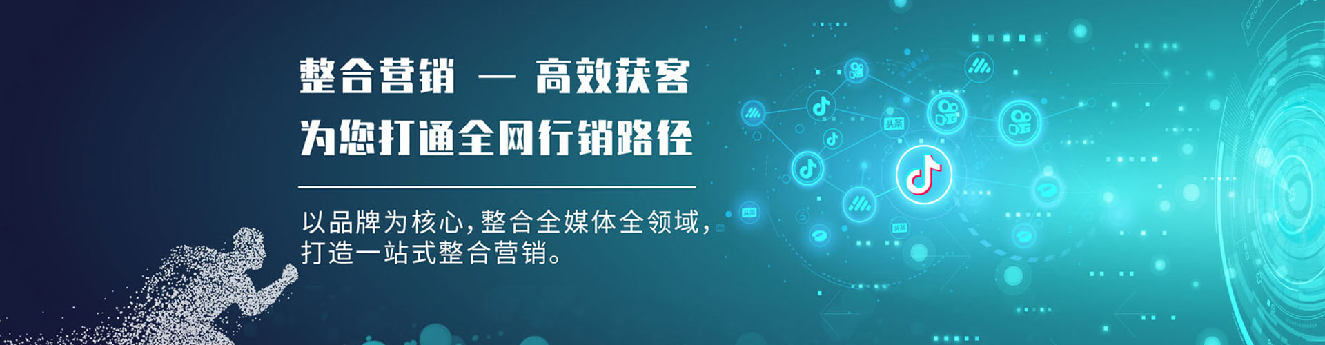 崇州sem代理