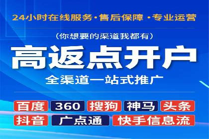 百度SEM竞价推广，助力电商企业突破瓶颈