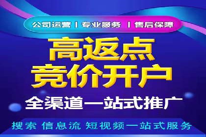 SEM竞价专员如何提升用户体验