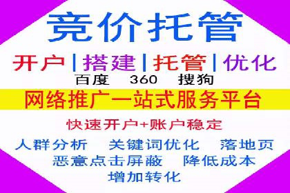 成功案例：托管SEM竞价助力汽车销售增长