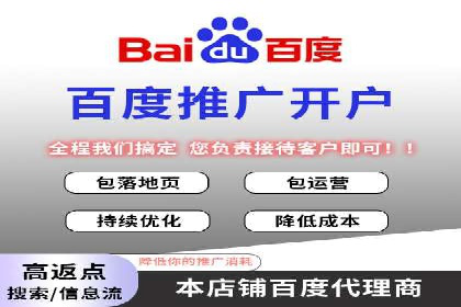 百度竞价价格揭秘：不同行业竞价成本案例分析