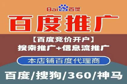 企业案例：竞价推广代运营助力品牌增长