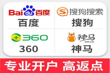 案例剖析：关键词竞价排名成功之道
